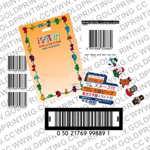 RFID Electronic Labels Printing