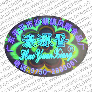 laser stickers2 printing